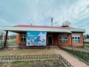 Дом престарелых есть филиалы